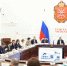 Дмитрий Миляев проконтролировал исполнение поручений - Правительство области