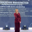 ОЛЬГА СЛЮСАРЕВА ВРУЧИЛА НАГРАДЫ ПРЕДПРИНИМАТЕЛЯМ - Областная Дума