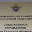 Туляк пистолетом размозжил голову подельнику: преступники украли миллион и не смогли поделить добычу  - Myslo.Ru