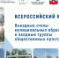 Туляки могут проголосовать за лучшие проекты въездных стел - Министерство промышленности