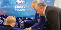 Новогодний подарок «Единой России» - Молодой коммунар