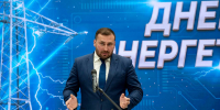 В Туле чествовали работников энергетического комплекса региона - Правительство области