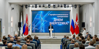 В Туле наградили лучших энергетиков области - Молодой коммунар