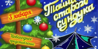 bjj-lT-4thKCVl8nrfPziO_NwgEFMU7ufJwuzGSJeG-EwTZP-4cDh2BM8zHSSL-MKv7GUt8h1hkIHeqv - Управление культуры и туризма