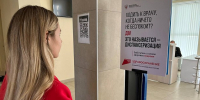 Как тульские больницы будут работать в новогодние праздники - ИА Тульская пресса.Ru