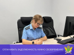 Туляк лишился 900 тысяч после ареста счетов судебными приставами