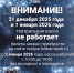 РАБОТА ТЕАТРАЛЬНОЙ КАССЫ В ПРАЗДНИКИ - Тульский драмтеатр