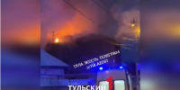 В тульском поселке Горелки загорелся частный дом - ТК Первый Тульский