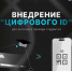 В Тульской области обсудили внедрение «Цифрового ID» для подтверждения льготного статуса студентов в транспорте - Министерство транспорта и дорожного хозяйства