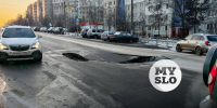 В Туле на Хворостухина провалилась дорога - Myslo.Ru