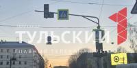 На пересечении Болдина и проспекта Ленина в Туле не работает светофор - ТК Первый Тульский