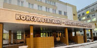 Дни открытых дверей пройдут в новогодние каникулы в детской областной больнице - Министерство здравоохранения