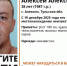 В Алексине пропал 38-летний кареглазый мужчина - ИА Тульская служба новостей