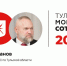 Руководитель тульского УФНС Суханов — на 21-м месте в «Тульской могучей сотне» - ИА Тульская пресса.Ru