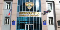 За две недели мошенники украли у туляков более 30 млн рублей с помощью лже-вакансий - ИА Тульская пресса.Ru