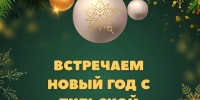 1-F5IyzFid4J72kFRy6_XRP6NNMPRPLIA8A9A79WP1gux5gaDBgwM1qbICRMFQUoE06Wf-NUMfoPNr28 - Управление культуры и туризма