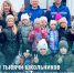 Музей Тульского центра медицины катастроф за год принял более тысячи школьников - ГТРК