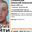 В Алексине пропал 38-летний мужчина - Молодой коммунар