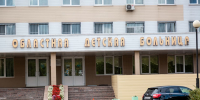 Стал известен график работы детской областной больницы в праздники - ТК Первый Тульский