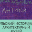 1-r1TPl2fUsTfPohpAOBx9ntmYmubOmvBGWPxg4jwiadz-f-dkR8MVdqm71wUUd-DPPqGUHNx1wTv7do - Управление культуры и туризма