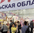 Тульские предприниматели приняли участие в главном зимнем фестивале народного искусства России - ИА Тульская служба новостей