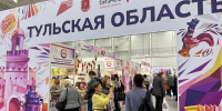 Тульские предприниматели приняли участие в главном зимнем фестивале народного искусства России - ИА Тульская служба новостей