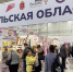 Туляки представили свою продукцию на ярмарке в Москве - Молодой коммунар