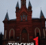 В Тульской области отметили католическое Рождество - ТК Первый Тульский