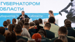 Тульский форум «Агропродвижение» получил статус Всероссийского