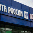 Опубликован график работы почтовых отделений в Тульской области - ТК Первый Тульский