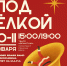 4tnpEtoZzu1xBnl_abcF-UmcbzwtQbsl5k_9lFJUzi10g_m_Nh9iTN1DkZsl9zPlxPFoCkkX2uZhyESa - Управление культуры и туризма
