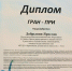 1-YIPIGczvz4bVB2Gawtm6Jxwm1uf_TSyIyZnVQOr8NIh4IsP9tl7wyTRS7pmzNOkikyzz8IoCrFxFDl - Управление культуры и туризма