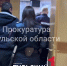 Двое туляков нелегально оформили патенты для 15 иностранцев - ТК Первый Тульский