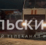 Открытое горение на предприятии "Техностиль" в Щекине ликвидировано - ТК Первый Тульский