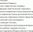 Утвержден список из 15 кандидатур от губернатора в тульскую Общественную палату. Кто в него вошел - ИА Тульская пресса.Ru