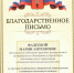1-XMXxw6XumN007kGETA5d-7V7xatVLudnL8rfsa6xvwJyy8ar0jiOPeWY9Klf_JpdWcxyYTivyTxaXJ - Управление культуры и туризма