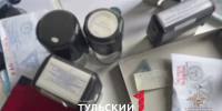 В России ликвидировали сеть типографий по подделке документов - ТК Первый Тульский