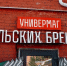 Тринадцать новых участников присоединились к проекту «Сделано в Тульской области» - ИА Тульская служба новостей