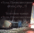 Три грузовика оказались в кювете на трассе М-4 под Тулой, один водитель погиб - ИА Тульская служба новостей