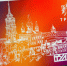 Тульская область возглавила рейтинг регионов по оплате проезда картой «Тройка» - ГТРК