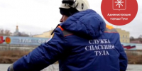Руководители Тулы поздравили сотрудников МЧС - Молодой коммунар
