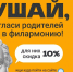 Тульская область присоединится к праздничной акции для владельцев Пушкинской карты - Министерство культуры и туризма