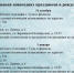 . - Областная стоматологическая поликлиника