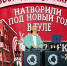 В Туле свою продукцию представили мастера креативных индустрий из разных регионов России - ГТРК