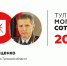 8-е место «Тульской могучей сотни» занимает Андрей Даценко - ИА Тульская пресса.Ru