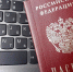 Цифровой паспорт начнет действовать в финансовых учреждениях с 29 декабря - ТК Первый Тульский