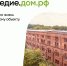 В рамках государственной поддержки по сохранению и восстановлению объектов культурного наследия действует Программа льготного кредитования - Комитет по архитектуре и градостроительству