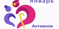 Для наших дорогих жителей “золотого возраста” важно вести активную жизнь. - Управление культуры и туризма