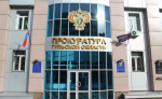 Гендиректор алексинской компании оштрафован за срыв проверки по зарплатам