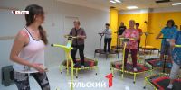 Пожилых тулячек приглашают на "Джампинг Рехаб" - ТК Первый Тульский